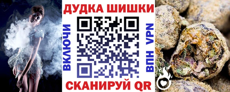 Купить наркотик Комсомольск-на-Амуре blacksprut рабочий сайт Меф мяу мяу ГАШ