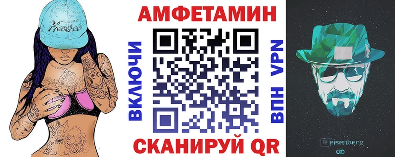 АМФЕТАМИН 98% наркошоп Комсомольск-на-Амуре
