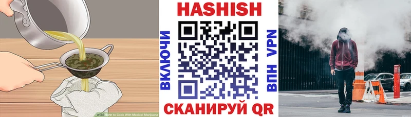 Еда ТГК марихуана hydra ссылка Комсомольск-на-Амуре