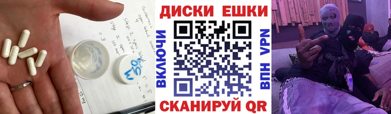 Ecstasy 280 MDMA  blacksprut зеркало  Комсомольск-на-Амуре 
