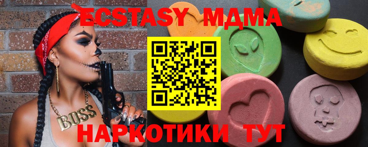 ЭКСТАЗИ louis Vuitton Комсомольск-на-Амуре
