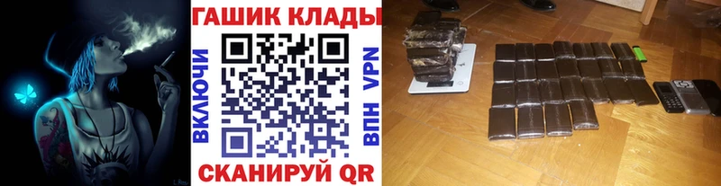 даркнет формула  OMG вход  Комсомольск-на-Амуре  ГАШИШ VHQ 