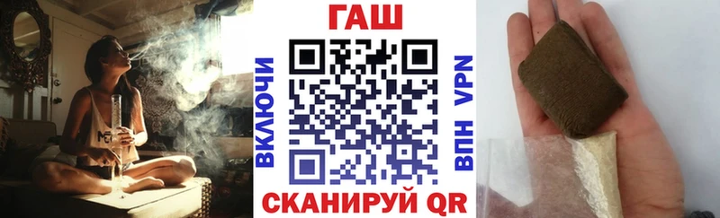 Гашиш хэш Комсомольск-на-Амуре
