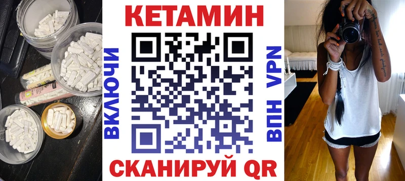 наркота  Комсомольск-на-Амуре  OMG ссылка  КЕТАМИН VHQ 