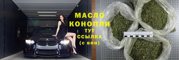 каннабис Магадан