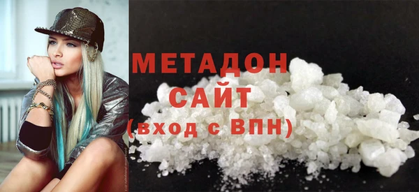 героин Орехово-Зуево