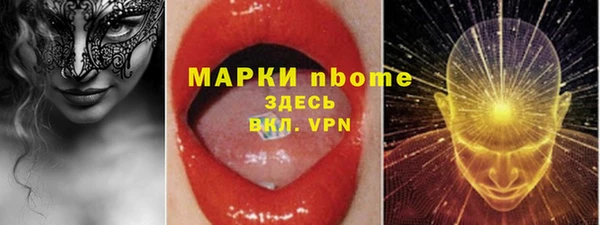меф Долгопрудный