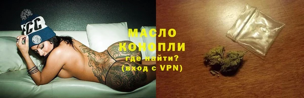 кокаин премиум Магас
