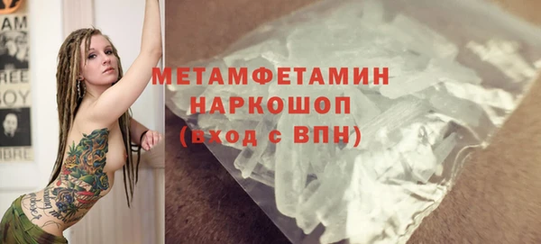 амф Медногорск
