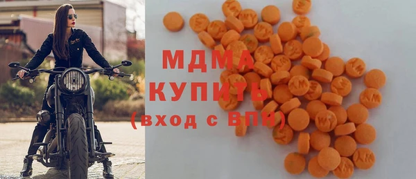 ALPHA-PVP Новый Уренгой
