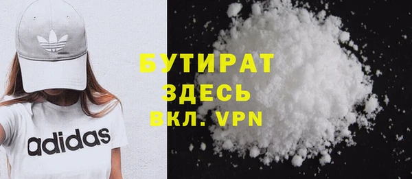 кокаин премиум Магас