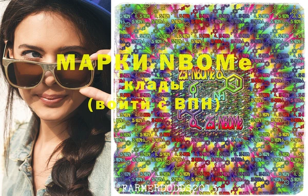 героин Орехово-Зуево