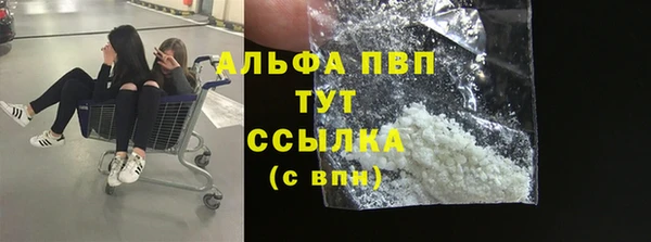 ALPHA-PVP Новый Уренгой