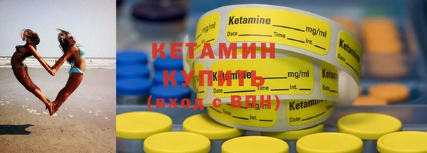 экстази Березники
