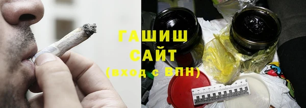сатива Медвежьегорск