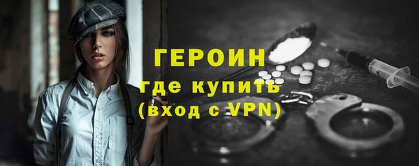 кокаин премиум Магас