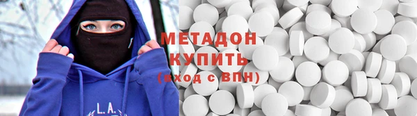 кокаин премиум Магас