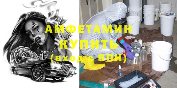кокаин премиум Магас