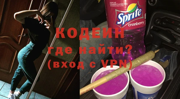 кокаин премиум Магас
