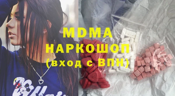кокаин премиум Магас