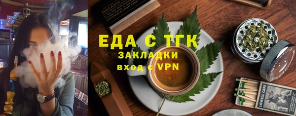 сатива Майский