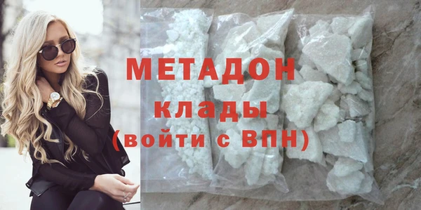 каннабис Одинцово