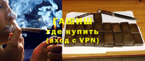 кокаин премиум Магас
