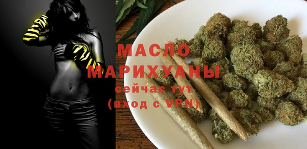 герыч Мегион