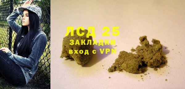 сатива Майский