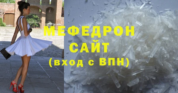 меф Долгопрудный