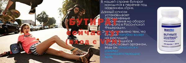 сатива Майский