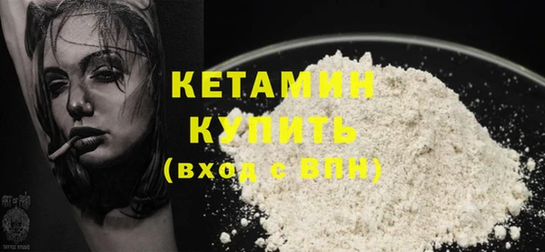 кокаин премиум Магас