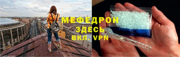 мефедрон VHQ Бородино