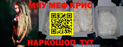 дурь Волжский