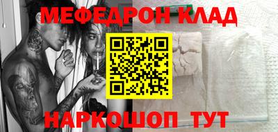дурь Волжский