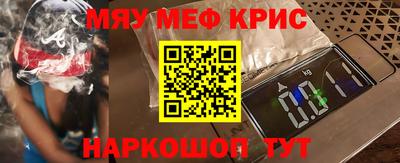 марихуана Волгодонск
