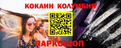 марихуана Волгодонск