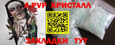 дурь Волжский
