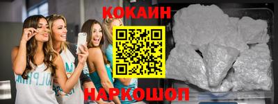 бутират Гусиноозёрск