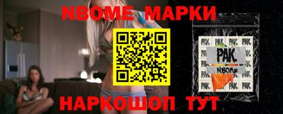 амф Волжск