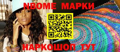 амф Волжск