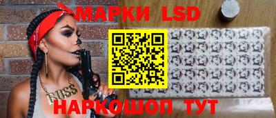 марихуана Волгодонск