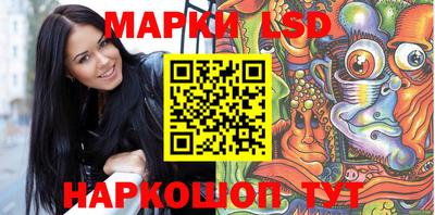 марихуана Волгодонск