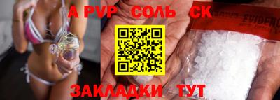 дурь Волжский
