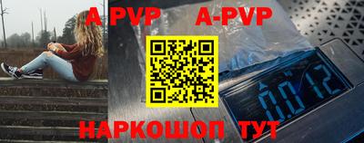 амф Волжск