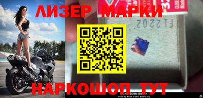 марихуана Волгодонск