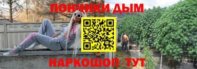 марихуана Волгодонск