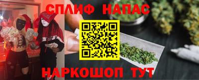 марихуана Волгодонск