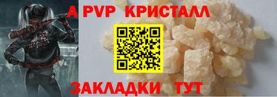амф Волжск