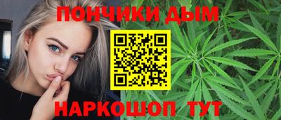 марихуана Волгодонск